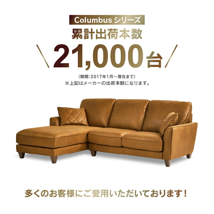 楽天市場】【公式】L字ソファ 3人掛け カウチソファ 合成皮革 レザー 