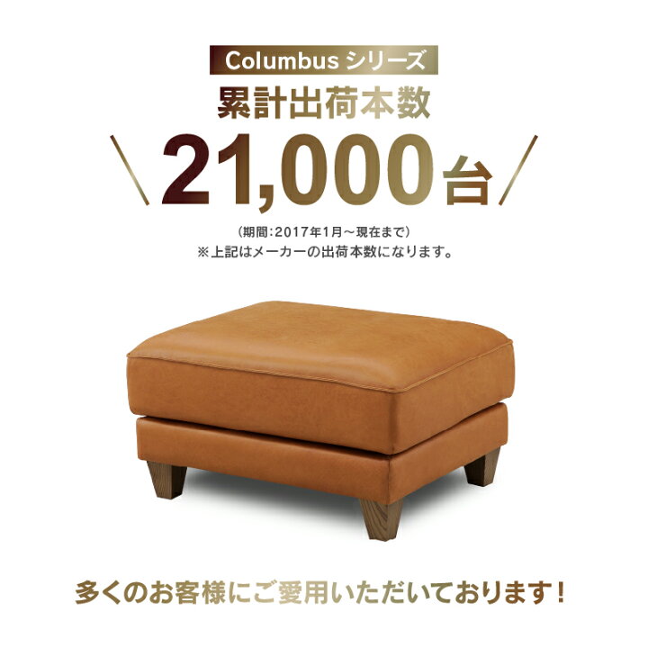 楽天市場】【公式】ソファー オットマン スツール 1人掛け 腰掛け 一人 