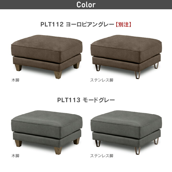 リサイクルストアスターズ吉野店】触り心地良いソファ‼ 関家具 RELAX 