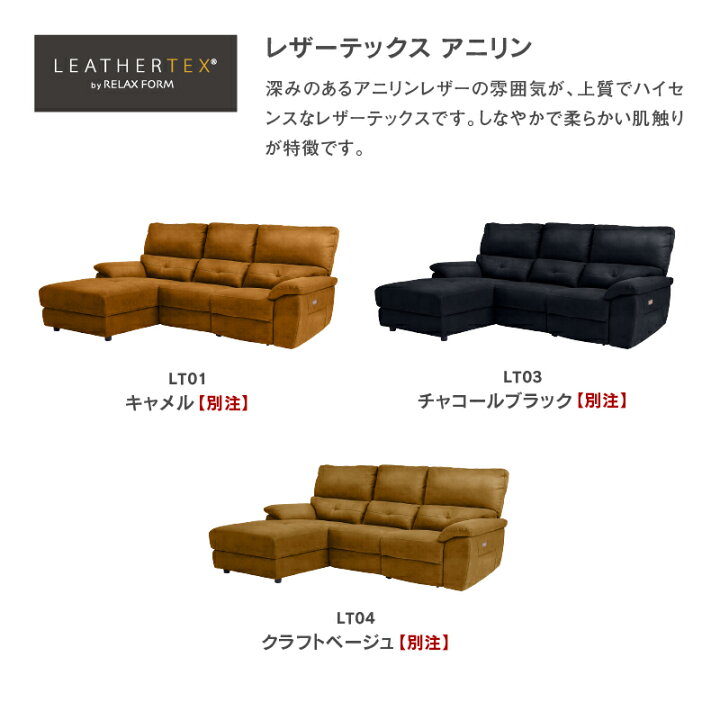 楽天市場】【4/11,12 クーポン5％OFF！】【公式】カウチソファー 