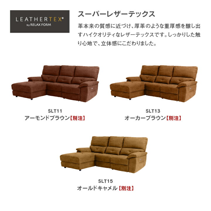 楽天市場】【公式】カウチソファー スモールカウチソファー 3人掛け L 