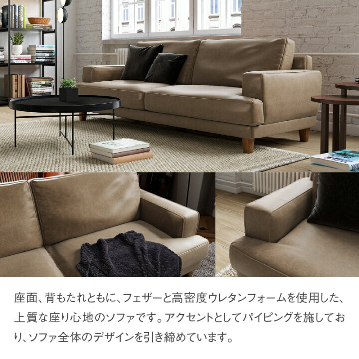 楽天市場】【公式】ソファ 三人掛け ジャロ リラックスフォーム 