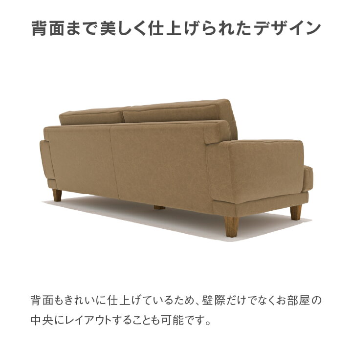 楽天市場】【公式】ソファ 三人掛け ジャロ リラックスフォーム 