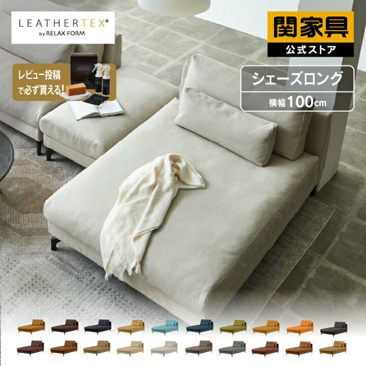 楽天市場】【4/11,12 クーポン5％OFF！】【公式】ソファ ソファー 