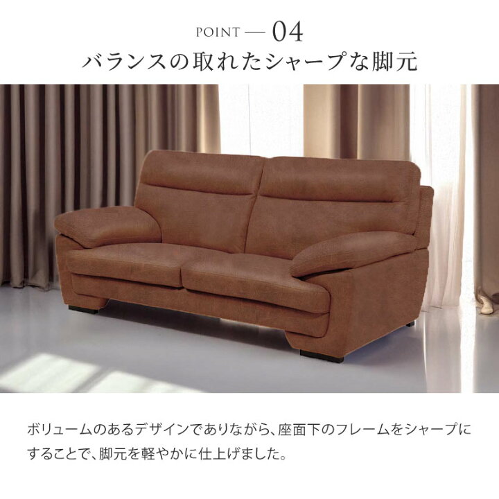 楽天市場】【公式】ソファ 3人掛け レザーテックス イゾラ リラックス 