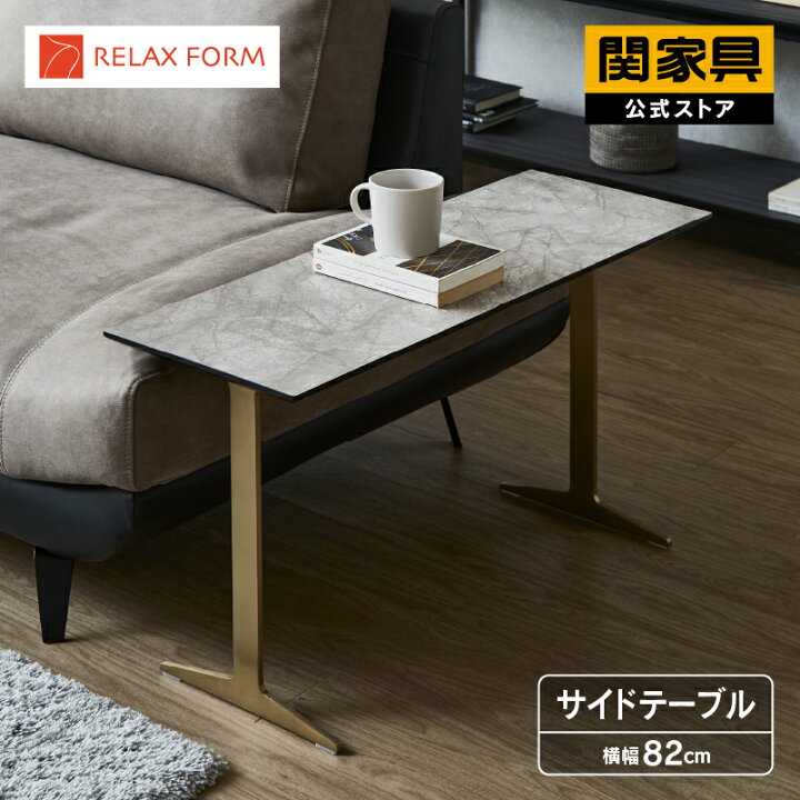 楽天市場】【公式】サイドテーブル テーブル 北欧 おしゃれ モダン 