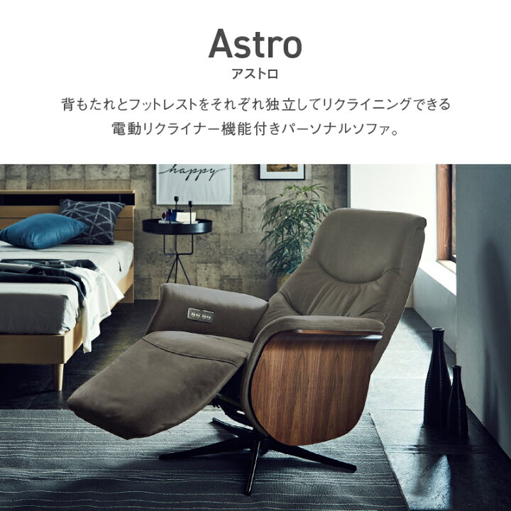 楽天市場】【公式】リクライニングチェア パーソナルチェア ラウンジ 
