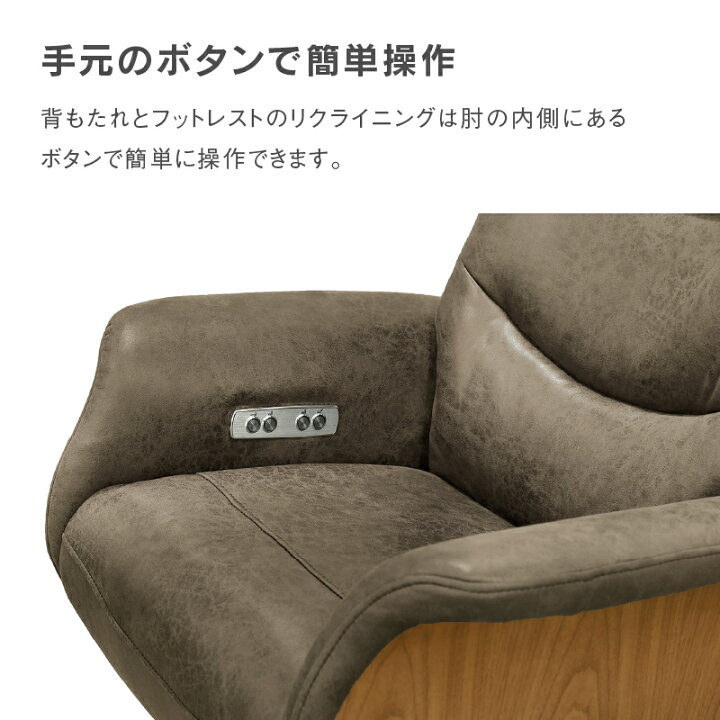 楽天市場】【公式】リクライニングチェア パーソナルチェア ラウンジ 