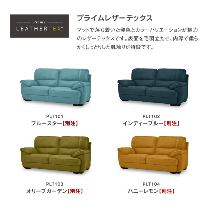 楽天市場】【公式】【別注品】ソファーソファー 2.5人掛け 2人掛け 二 