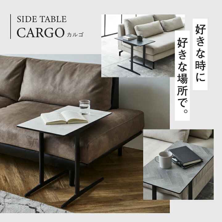 楽天市場】【公式】サイドテーブル テーブル 北欧 おしゃれ モダン  