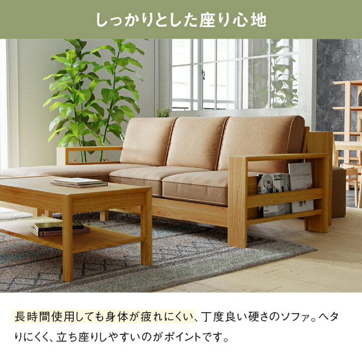 楽天市場】【公式】カウチソファー 3人掛け 三人掛 レザーテックス L字 