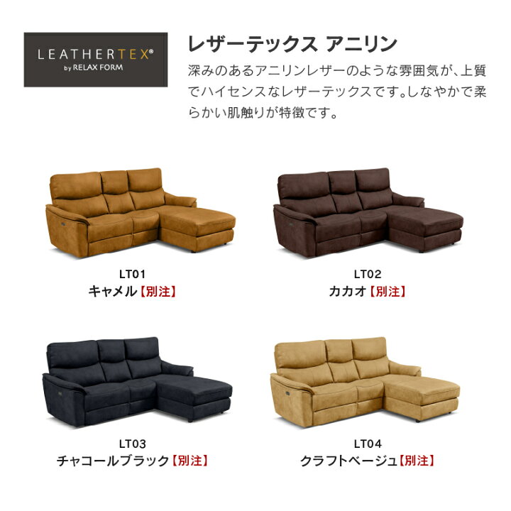 楽天市場】【4/11,12 クーポン5％OFF！】【公式】カウチソファー 