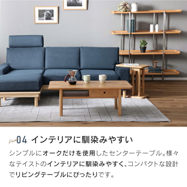 楽天市場】【公式】センターテーブル テーブル 北欧 おしゃれ モダン 