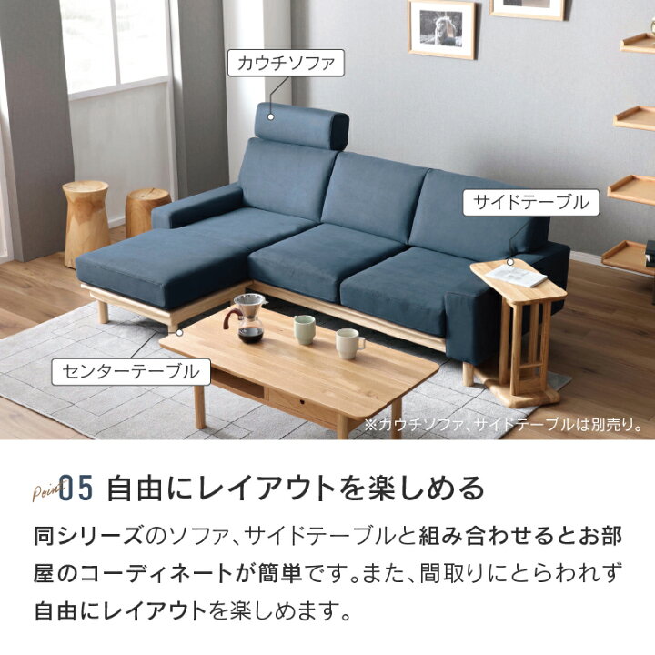 楽天市場】【公式】センターテーブル テーブル 北欧 おしゃれ モダン 
