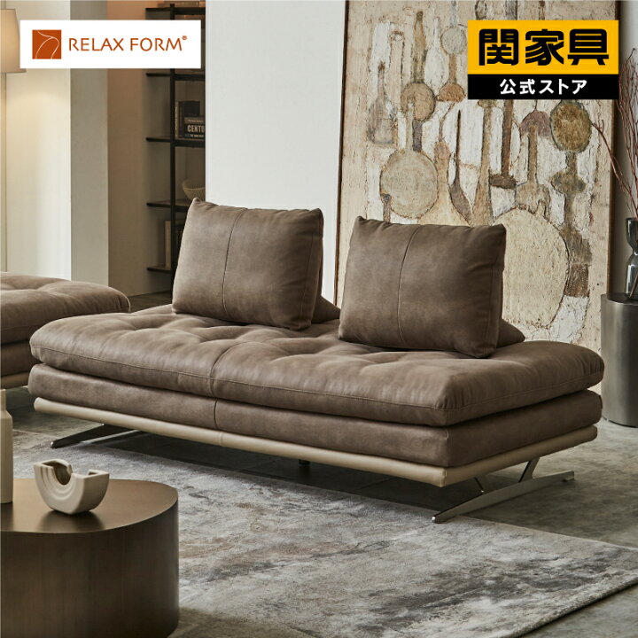 楽天市場】【4/11,12 クーポン5％OFF！】【公式】 アイランドソファ 