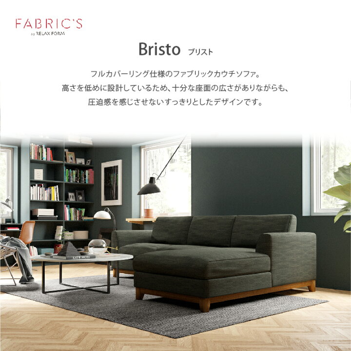楽天市場】【4/11,12 クーポン5％OFF！】【公式】ソファー カウチ 