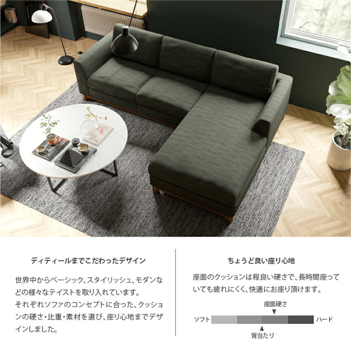 楽天市場】【公式】ソファー カウチソファー 三人掛 3人掛け L字 