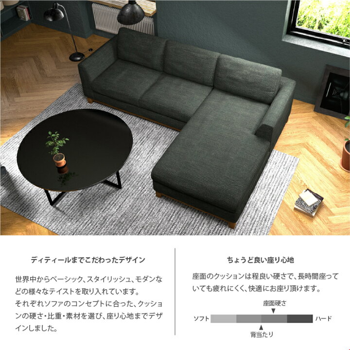 楽天市場】【公式】ソファー カウチソファー 3人掛け 三人掛け L字  