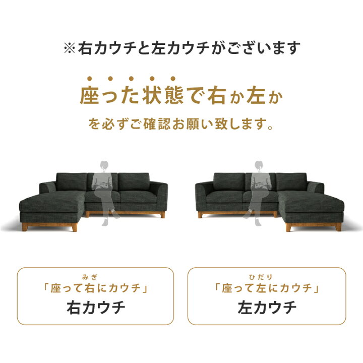 楽天市場】【公式】ソファー カウチソファー 3人掛け 三人掛け L字 