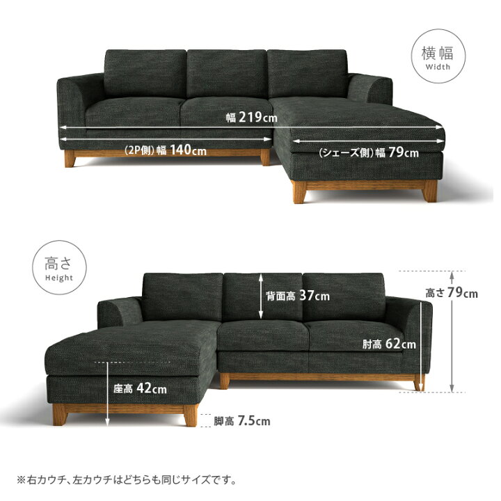 楽天市場】【公式】ソファー カウチソファー 3人掛け 三人掛け L字 