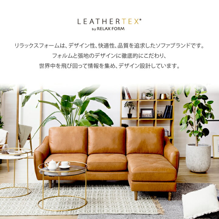 楽天市場】【4/11,12 クーポン5％OFF！】【公式】【別注用】ソファー 