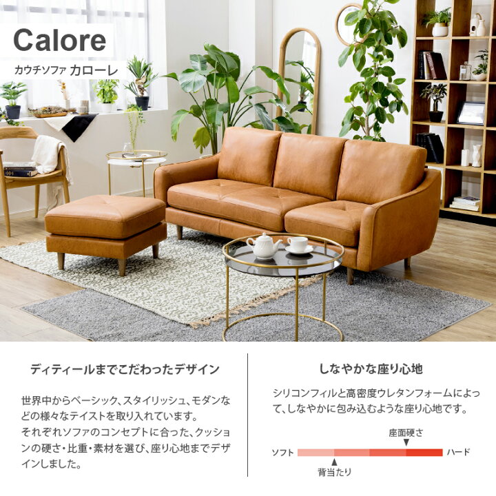 楽天市場】【4/11,12 クーポン5％OFF！】【公式】【別注用】ソファー 