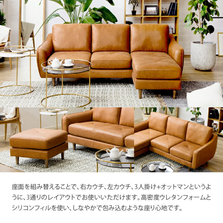 楽天市場】【4/11,12 クーポン5％OFF！】【公式】【別注用】ソファー 