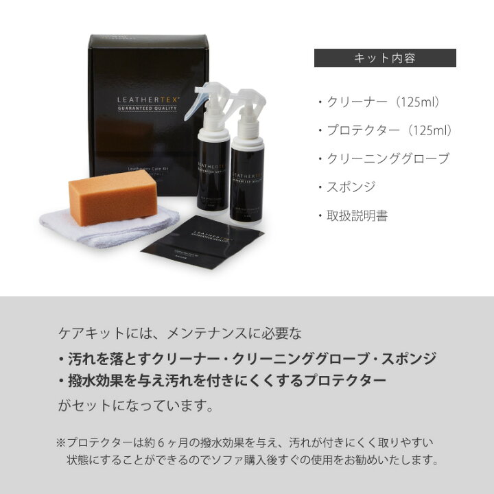 楽天市場】【4/11,12 クーポン5％OFF！】【公式】レザーテックスケア 
