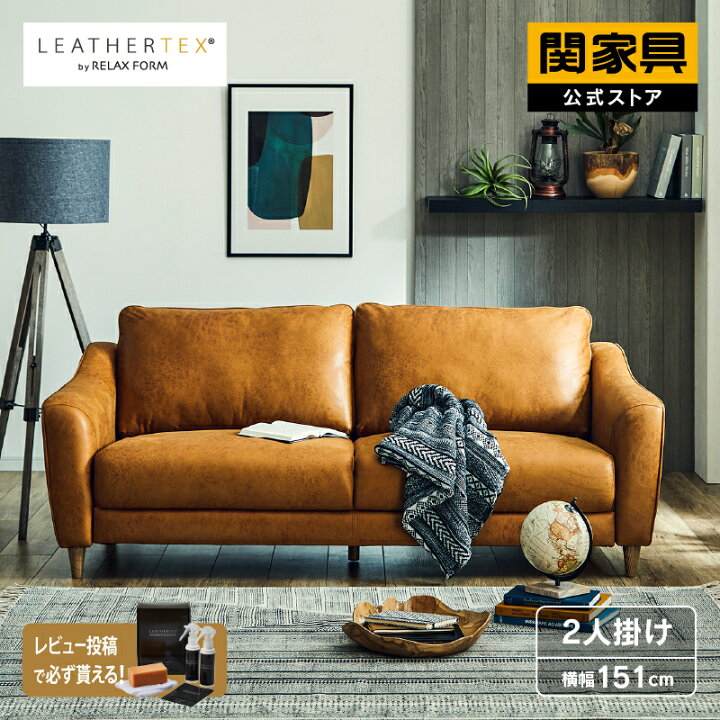 定価約6万 配送料無料 TK□ レザーソファ 2人掛けソファ ブラウン - 家電