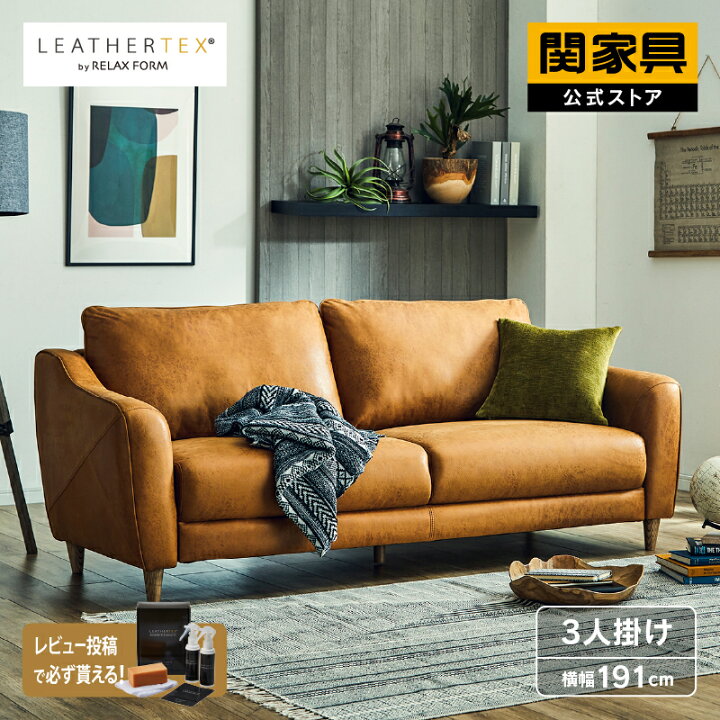☆12/27 【✨モデルルーム展示品✨】定価93,500円 Adress アドレス 3人 