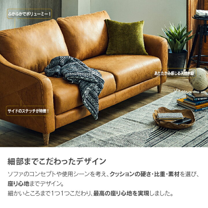 楽天市場】【公式】WEB限定モデルソファー 2人掛け 二人掛け レザー 