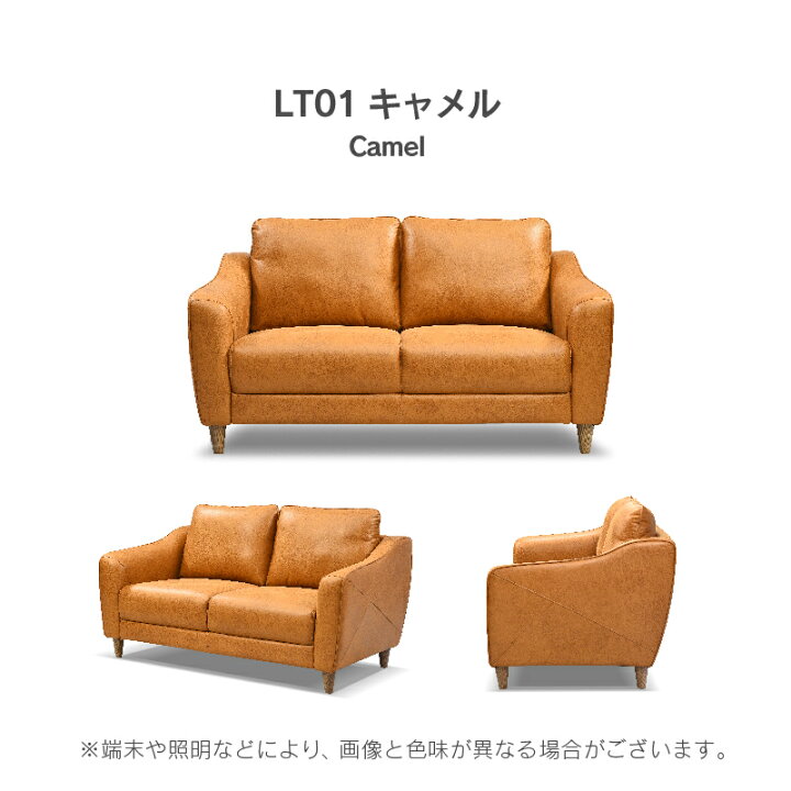 楽天市場】【公式】WEB限定モデルソファー 2人掛け 二人掛け レザー 