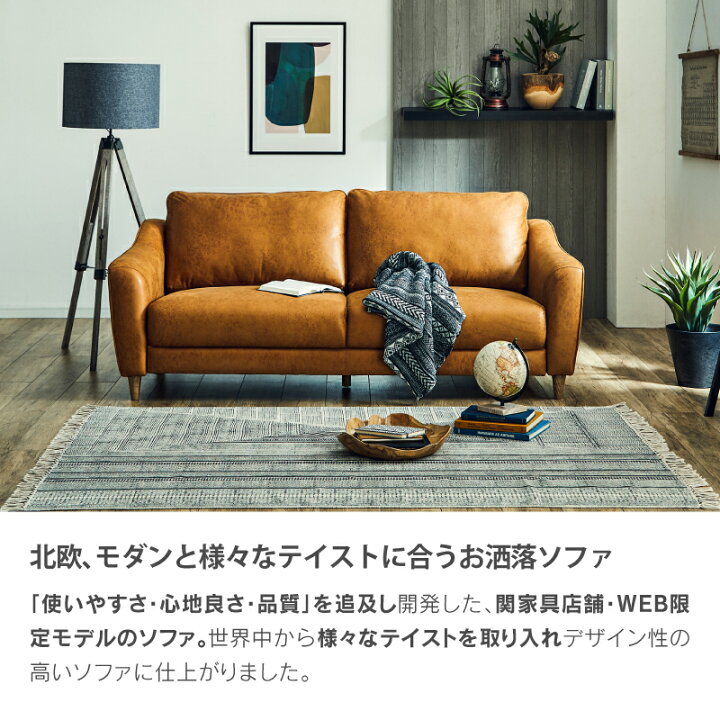 ☆12/27 【✨モデルルーム展示品✨】定価93,500円 Adress アドレス 3人 