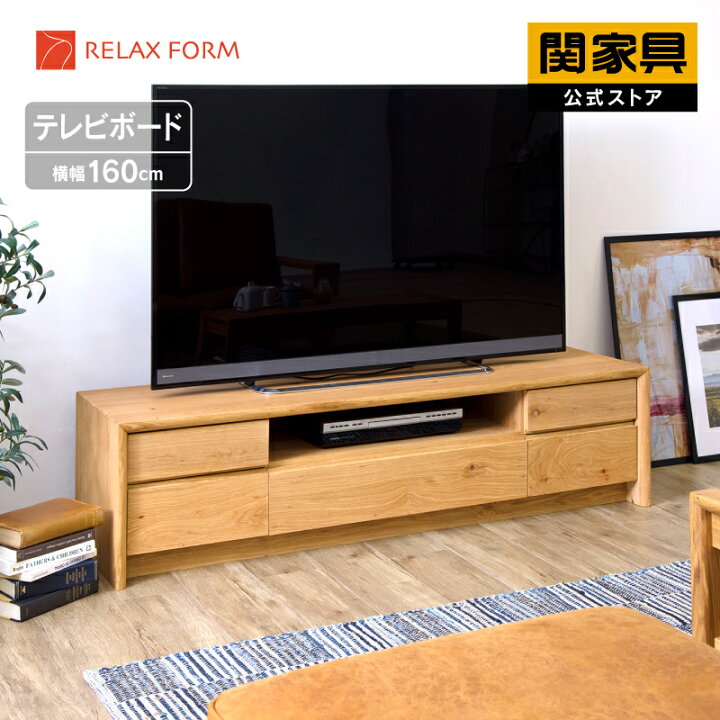 楽天市場】【4/11,12 クーポン5％OFF！】【公式】テレビボード テレビ 