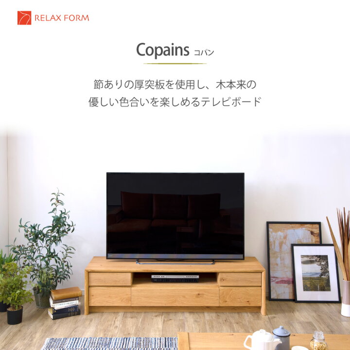 楽天市場】【4/11,12 クーポン5％OFF！】【公式】テレビボード テレビ 