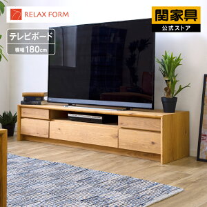yzer{[h er 180cm [{[h rO{[h [Ƌ o i AV{[h I[N ؐ i` k tv tv{[h 180 tv Rp bNX RELAX FORM ։Ƌ 