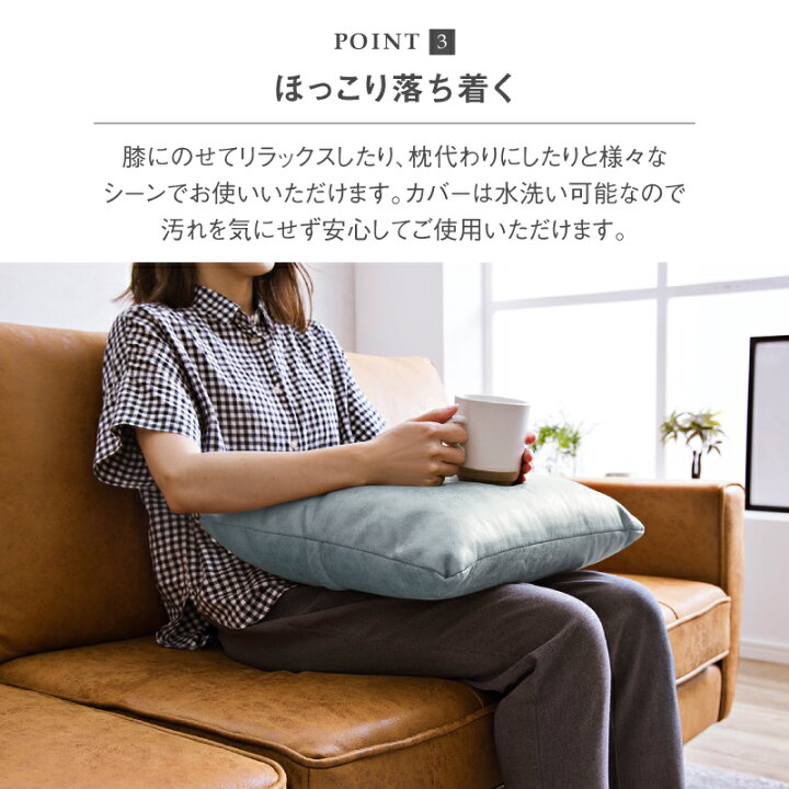 楽天市場】【公式】クッション おしゃれ 40×40 正方形 北欧 フロア 