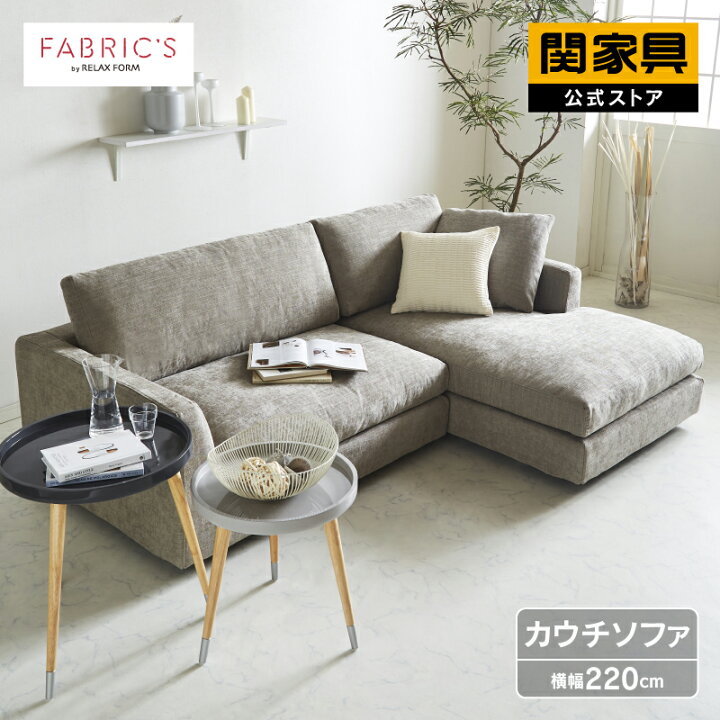 楽天市場】【公式】洗える カバーリング ソファ 3人掛け カウチソファ  