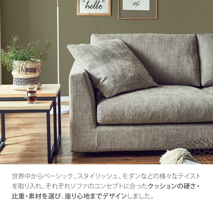 楽天市場】【4/11,12 クーポン5％OFF！】【公式】ソファー 3人掛け 三 