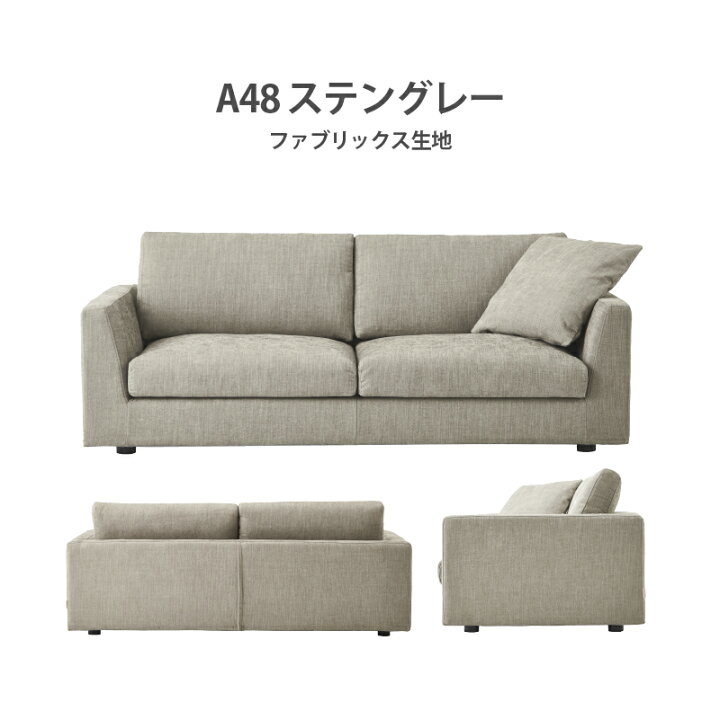 楽天市場】【4/11,12 クーポン5％OFF！】【公式】ソファー 3人掛け 三 