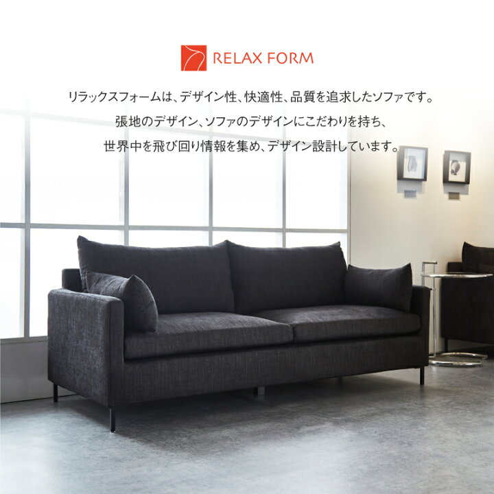 楽天市場】【4/11,12 クーポン5％OFF！】【公式】ソファー 3人掛け 三 