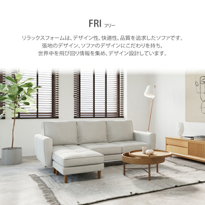 楽天市場】【公式】ソファー 三人掛 カウチソファー 3人掛け L字 