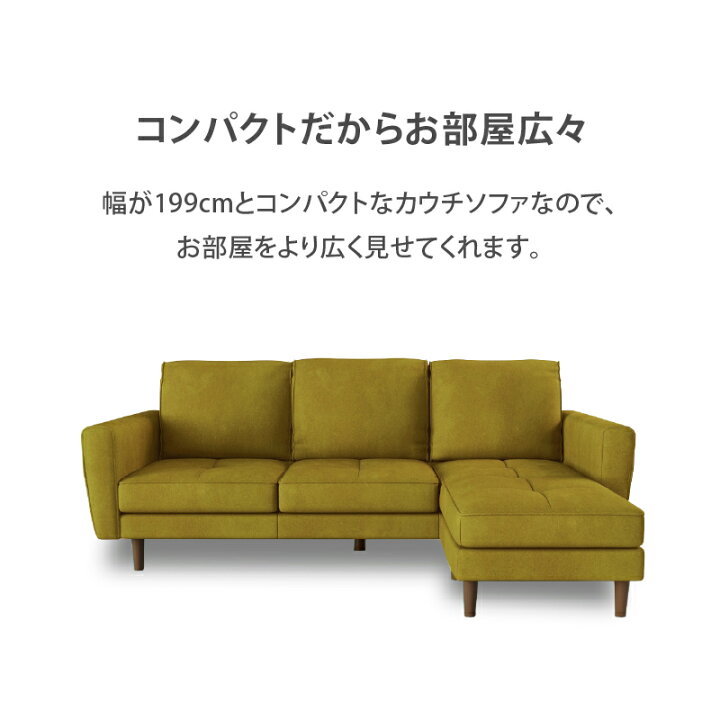 楽天市場】【公式】ソファー カウチソファー 3人掛け L字 レザー 