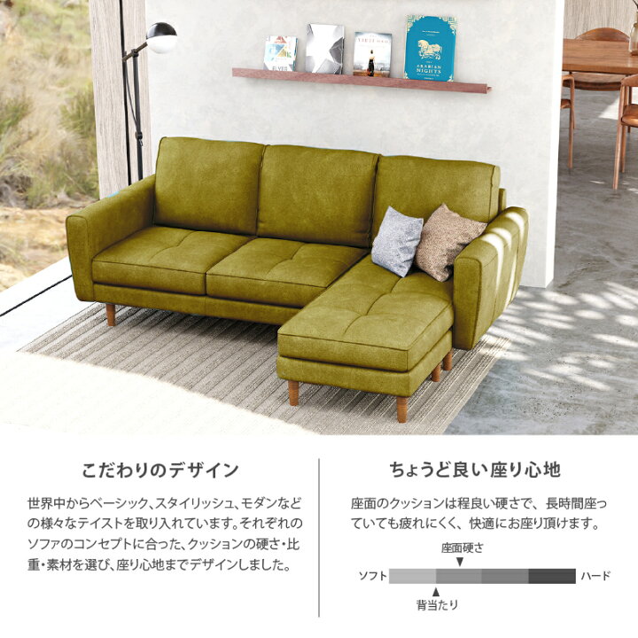 値下げ中)関家具 relaxform カウチ ソファ ミーレ 3人掛け