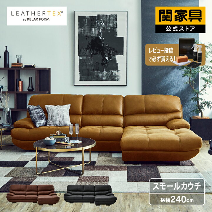 楽天市場】【公式】カウチカウチソファー ソファー 3人掛け 三人掛  