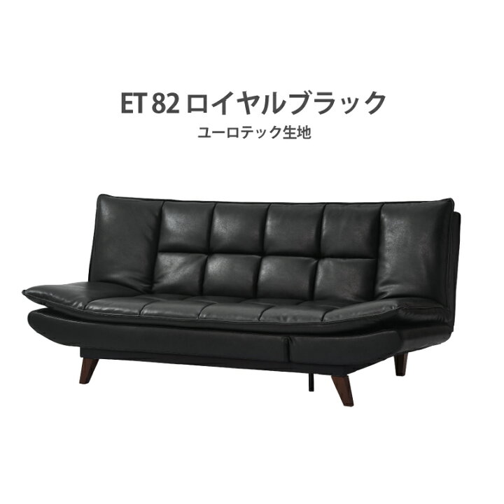 楽天市場】【公式】ソファベッド ソファーベッド 3人掛け 三人掛 