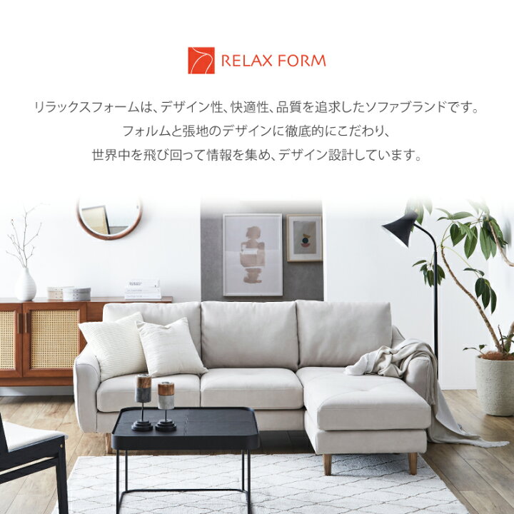 楽天市場】【公式】ソファー カウチ カウチ3人掛け 三人掛 レザー  