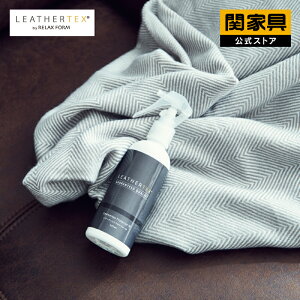 yzU[ebNXveN^[ Leathertex p \t@eiX \t@[eiX \t@veN^[ \t@PA \t@[PA 225ml  RELAXFORM bNXtH[ U[e