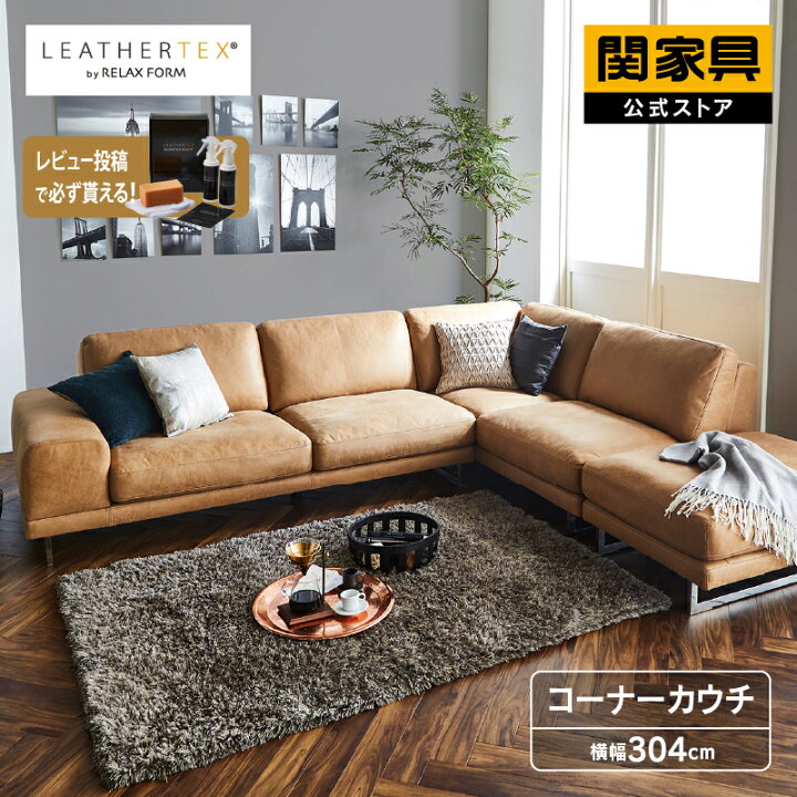楽天市場】【公式】ソファー コーナーソファー カウチソファー 4  