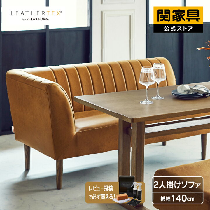 楽天市場】【公式】ソファ 肘有り コンパクト リビングダイニング  